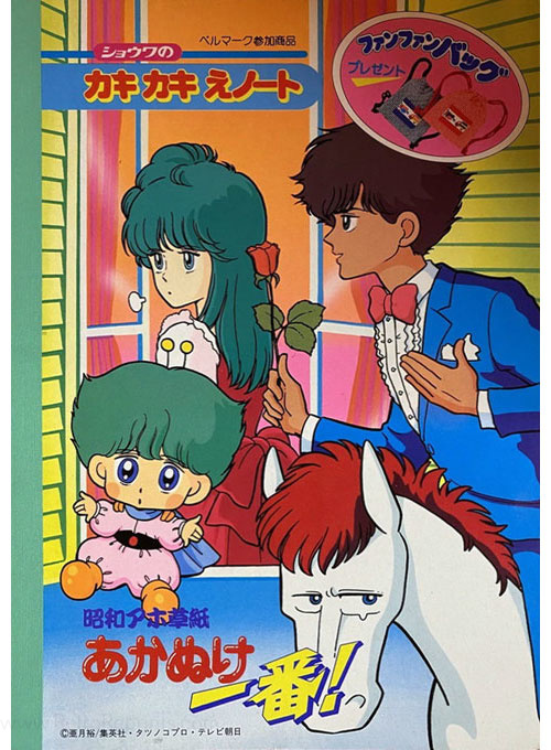 Coloring Notebook